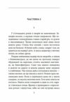 Читець Ціна (цена) 282.60грн. | придбати  купити (купить) Читець доставка по Украине, купить книгу, детские игрушки, компакт диски 2