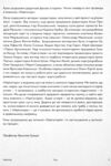 Навігатор з історії України Русь Ціна (цена) 271.00грн. | придбати  купити (купить) Навігатор з історії України Русь доставка по Украине, купить книгу, детские игрушки, компакт диски 5