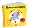 Навчальне колесо Протилежності Ранок Ціна (цена) 350.00грн. | придбати  купити (купить) Навчальне колесо Протилежності Ранок доставка по Украине, купить книгу, детские игрушки, компакт диски 0