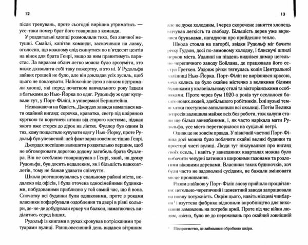 Багач бідняк Ціна (цена) 359.50грн. | придбати  купити (купить) Багач бідняк доставка по Украине, купить книгу, детские игрушки, компакт диски 3