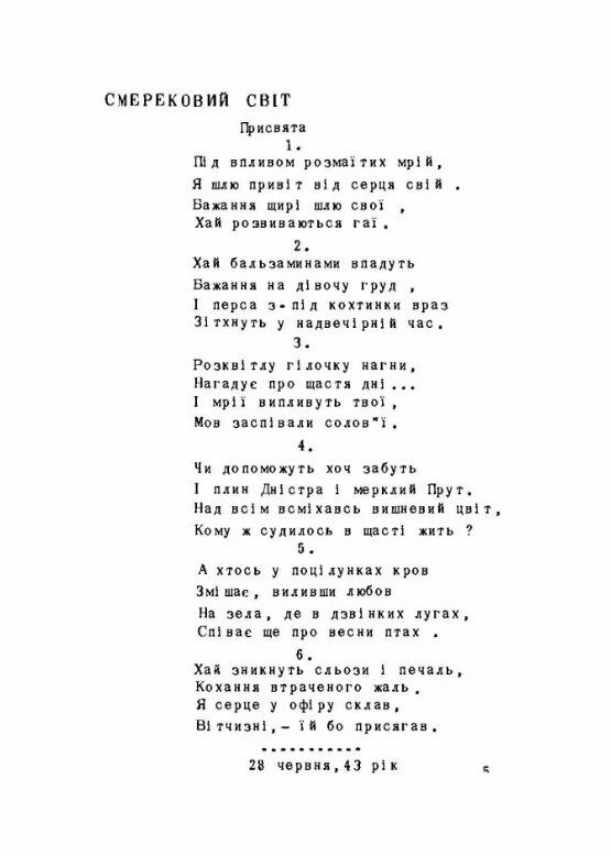 Жевріюча ватра  Уточнюйте у менеджерів строки доставки Ціна (цена) 236.30грн. | придбати  купити (купить) Жевріюча ватра  Уточнюйте у менеджерів строки доставки доставка по Украине, купить книгу, детские игрушки, компакт диски 5