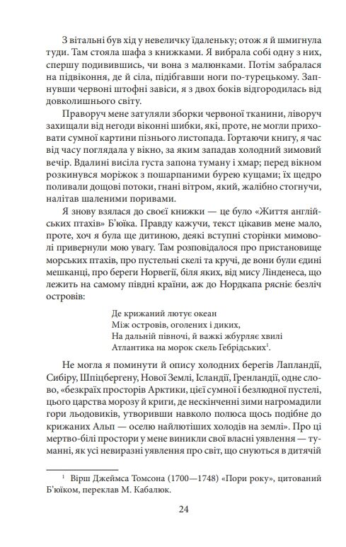 джейн ейр Ціна (цена) 275.60грн. | придбати  купити (купить) джейн ейр доставка по Украине, купить книгу, детские игрушки, компакт диски 4