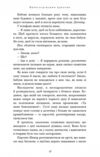 гра в кота і мишу книга 1 переслідування аделіни Ціна (цена) 328.00грн. | придбати  купити (купить) гра в кота і мишу книга 1 переслідування аделіни доставка по Украине, купить книгу, детские игрушки, компакт диски 4