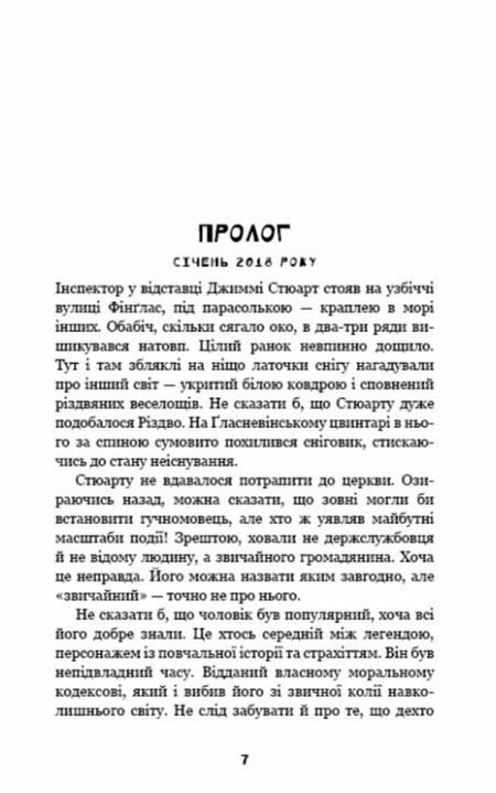 останні вказівки дублінська трилогія книга 3 Ціна (цена) 239.40грн. | придбати  купити (купить) останні вказівки дублінська трилогія книга 3 доставка по Украине, купить книгу, детские игрушки, компакт диски 1