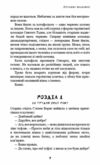 останні вказівки дублінська трилогія книга 3 Ціна (цена) 239.40грн. | придбати  купити (купить) останні вказівки дублінська трилогія книга 3 доставка по Украине, купить книгу, детские игрушки, компакт диски 3