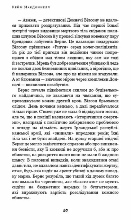 останні вказівки дублінська трилогія книга 3 Ціна (цена) 239.40грн. | придбати  купити (купить) останні вказівки дублінська трилогія книга 3 доставка по Украине, купить книгу, детские игрушки, компакт диски 4