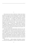 Майстер корабля серія рідне Ціна (цена) 148.40грн. | придбати  купити (купить) Майстер корабля серія рідне доставка по Украине, купить книгу, детские игрушки, компакт диски 1