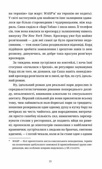 Ананасова вулиця Ціна (цена) 268.00грн. | придбати  купити (купить) Ананасова вулиця доставка по Украине, купить книгу, детские игрушки, компакт диски 4