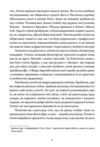 Уроки стоїцизму Епікур та мистецтво жити щасливо Ціна (цена) 223.40грн. | придбати  купити (купить) Уроки стоїцизму Епікур та мистецтво жити щасливо доставка по Украине, купить книгу, детские игрушки, компакт диски 2