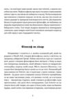 Уроки стоїцизму Епікур та мистецтво жити щасливо Ціна (цена) 223.40грн. | придбати  купити (купить) Уроки стоїцизму Епікур та мистецтво жити щасливо доставка по Украине, купить книгу, детские игрушки, компакт диски 3