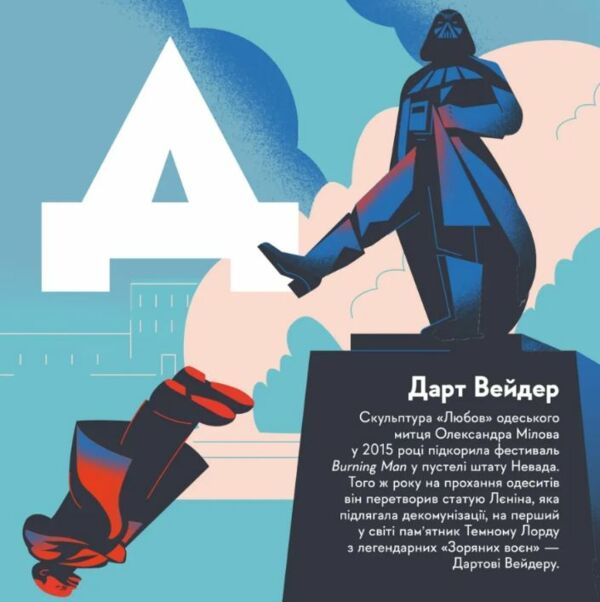 Книжечка мандрівочка Одеса Ціна (цена) 266.80грн. | придбати  купити (купить) Книжечка мандрівочка Одеса доставка по Украине, купить книгу, детские игрушки, компакт диски 5