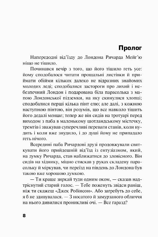 Небудь-де   купити ціна Ціна (цена) 127.10грн. | придбати  купити (купить) Небудь-де   купити ціна доставка по Украине, купить книгу, детские игрушки, компакт диски 1