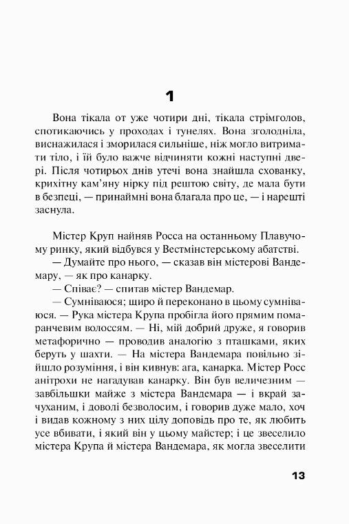 Небудь-де   купити ціна Ціна (цена) 127.10грн. | придбати  купити (купить) Небудь-де   купити ціна доставка по Украине, купить книгу, детские игрушки, компакт диски 2