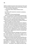 Колискова Ціна (цена) 224.91грн. | придбати  купити (купить) Колискова доставка по Украине, купить книгу, детские игрушки, компакт диски 4