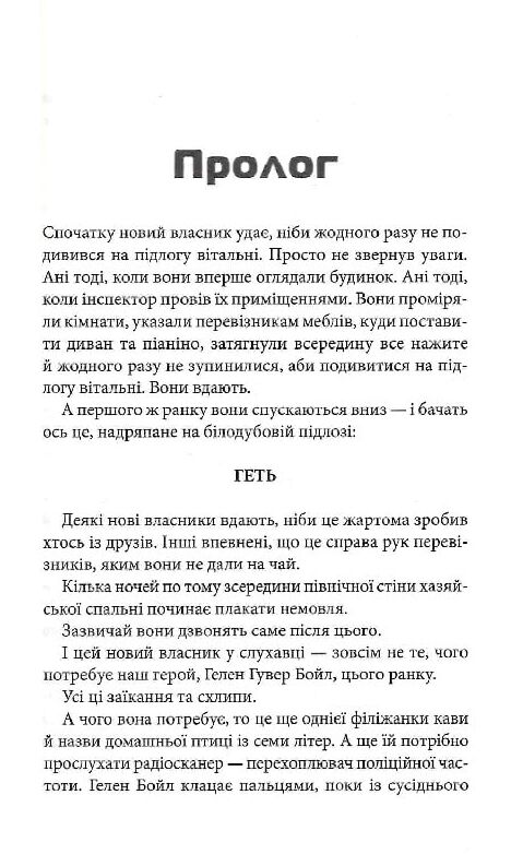 Колискова Ціна (цена) 224.91грн. | придбати  купити (купить) Колискова доставка по Украине, купить книгу, детские игрушки, компакт диски 3