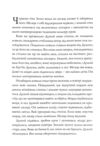 Заклятий місяць Ціна (цена) 260.71грн. | придбати  купити (купить) Заклятий місяць доставка по Украине, купить книгу, детские игрушки, компакт диски 2