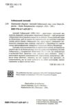 Цивільний в Берліні Ціна (цена) 260.40грн. | придбати  купити (купить) Цивільний в Берліні доставка по Украине, купить книгу, детские игрушки, компакт диски 1