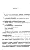 Голландський дім Ціна (цена) 359.30грн. | придбати  купити (купить) Голландський дім доставка по Украине, купить книгу, детские игрушки, компакт диски 2