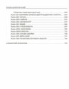 Історія західної філософі Ціна (цена) 797.00грн. | придбати  купити (купить) Історія західної філософі доставка по Украине, купить книгу, детские игрушки, компакт диски 4