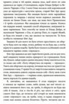 Чари Країни Оз Ціна (цена) 173.90грн. | придбати  купити (купить) Чари Країни Оз доставка по Украине, купить книгу, детские игрушки, компакт диски 4