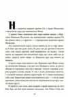 Чари Країни Оз Ціна (цена) 173.90грн. | придбати  купити (купить) Чари Країни Оз доставка по Украине, купить книгу, детские игрушки, компакт диски 3