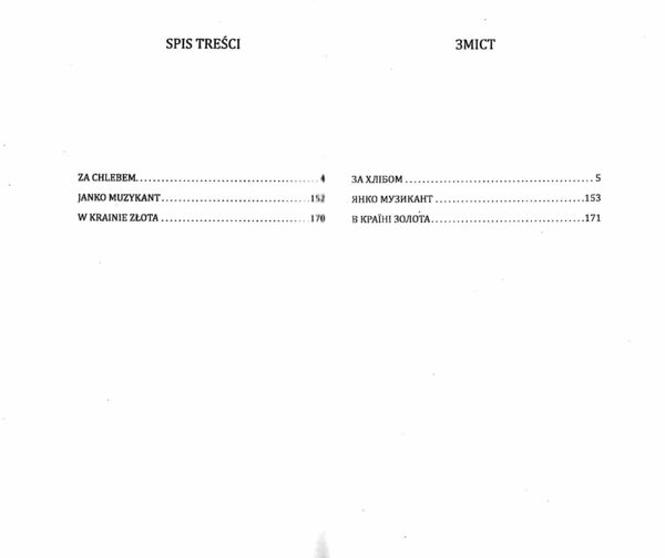 За хлібом з паралельним текстом польсько українським Ціна (цена) 72.40грн. | придбати  купити (купить) За хлібом з паралельним текстом польсько українським доставка по Украине, купить книгу, детские игрушки, компакт диски 1