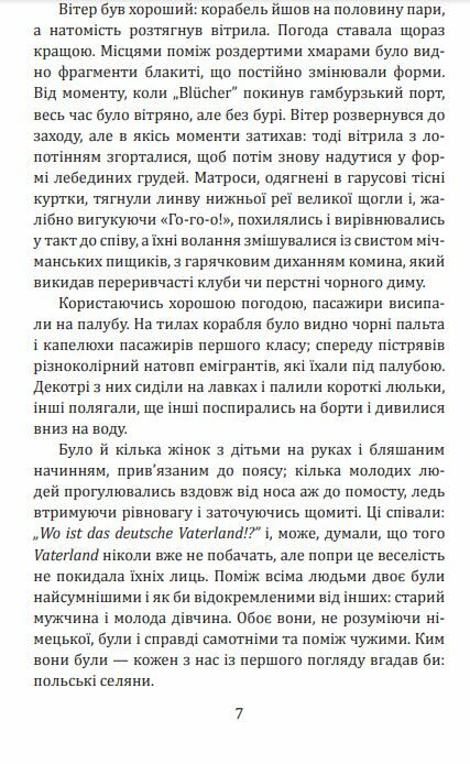 За хлібом з паралельним текстом польсько українським Ціна (цена) 72.40грн. | придбати  купити (купить) За хлібом з паралельним текстом польсько українським доставка по Украине, купить книгу, детские игрушки, компакт диски 5