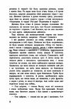 Довгий час чекання  Уточнюйте у менеджерів строки доставки Ціна (цена) 340.20грн. | придбати  купити (купить) Довгий час чекання  Уточнюйте у менеджерів строки доставки доставка по Украине, купить книгу, детские игрушки, компакт диски 1