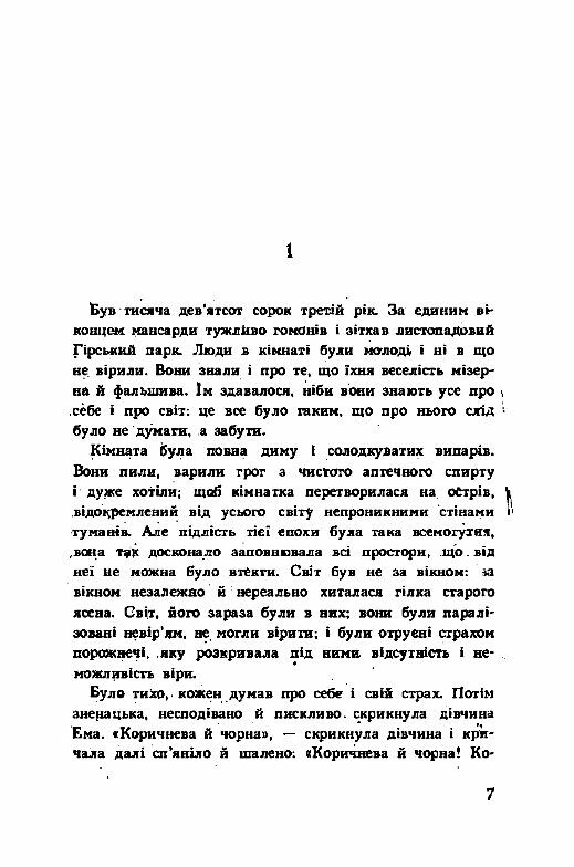 Довгий час чекання  Уточнюйте у менеджерів строки доставки Ціна (цена) 340.20грн. | придбати  купити (купить) Довгий час чекання  Уточнюйте у менеджерів строки доставки доставка по Украине, купить книгу, детские игрушки, компакт диски 2