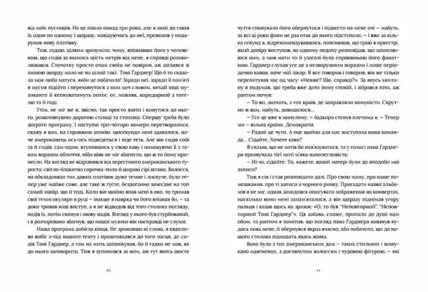 ВСЛ Ноктюрни П’ять історій про музику та смеркання Ціна (цена) 297.00грн. | придбати  купити (купить) ВСЛ Ноктюрни П’ять історій про музику та смеркання доставка по Украине, купить книгу, детские игрушки, компакт диски 3