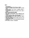 Голод на Україні 1932 1933  Вибрані статті  Уточнюйте у менеджерів строки доставки Ціна (цена) 151.10грн. | придбати  купити (купить) Голод на Україні 1932 1933  Вибрані статті  Уточнюйте у менеджерів строки доставки доставка по Украине, купить книгу, детские игрушки, компакт диски 1