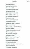 Гайдамаки Катерина  Уточнюйте у менеджерів строки доставки Ціна (цена) 141.80грн. | придбати  купити (купить) Гайдамаки Катерина  Уточнюйте у менеджерів строки доставки доставка по Украине, купить книгу, детские игрушки, компакт диски 2