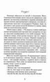 Принцеса океану Ціна (цена) 373.20грн. | придбати  купити (купить) Принцеса океану доставка по Украине, купить книгу, детские игрушки, компакт диски 2