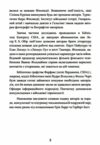 Радянсько фінська війна Прорив лінії Маннергейма 1939 1940  Уточнюйте у менеджерів строки доставки Ціна (цена) 453.60грн. | придбати  купити (купить) Радянсько фінська війна Прорив лінії Маннергейма 1939 1940  Уточнюйте у менеджерів строки доставки доставка по Украине, купить книгу, детские игрушки, компакт диски 9