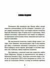 Радянсько фінська війна Прорив лінії Маннергейма 1939 1940  Уточнюйте у менеджерів строки доставки Ціна (цена) 453.60грн. | придбати  купити (купить) Радянсько фінська війна Прорив лінії Маннергейма 1939 1940  Уточнюйте у менеджерів строки доставки доставка по Украине, купить книгу, детские игрушки, компакт диски 7