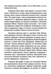 Радянсько фінська війна Прорив лінії Маннергейма 1939 1940  Уточнюйте у менеджерів строки доставки Ціна (цена) 453.60грн. | придбати  купити (купить) Радянсько фінська війна Прорив лінії Маннергейма 1939 1940  Уточнюйте у менеджерів строки доставки доставка по Украине, купить книгу, детские игрушки, компакт диски 8