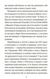 Колгосп тварин Ціна (цена) 109.50грн. | придбати  купити (купить) Колгосп тварин доставка по Украине, купить книгу, детские игрушки, компакт диски 3