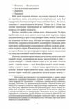 Венера в хутрі Ціна (цена) 166.60грн. | придбати  купити (купить) Венера в хутрі доставка по Украине, купить книгу, детские игрушки, компакт диски 3