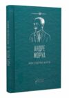 Мистецтво жити Ціна (цена) 191.00грн. | придбати  купити (купить) Мистецтво жити доставка по Украине, купить книгу, детские игрушки, компакт диски 0