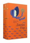 Джейн Ейр (Золота полиця) Ціна (цена) 422.00грн. | придбати  купити (купить) Джейн Ейр (Золота полиця) доставка по Украине, купить книгу, детские игрушки, компакт диски 1