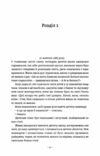 Дівчата які нічого не скажуть Ціна (цена) 332.00грн. | придбати  купити (купить) Дівчата які нічого не скажуть доставка по Украине, купить книгу, детские игрушки, компакт диски 1