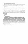 Дівчата які нічого не скажуть Ціна (цена) 332.00грн. | придбати  купити (купить) Дівчата які нічого не скажуть доставка по Украине, купить книгу, детские игрушки, компакт диски 3