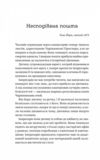 Нічний цирк Ціна (цена) 319.80грн. | придбати  купити (купить) Нічний цирк доставка по Украине, купить книгу, детские игрушки, компакт диски 6