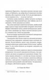 Нічний цирк Ціна (цена) 319.80грн. | придбати  купити (купить) Нічний цирк доставка по Украине, купить книгу, детские игрушки, компакт диски 4