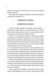 Нічний цирк Ціна (цена) 319.80грн. | придбати  купити (купить) Нічний цирк доставка по Украине, купить книгу, детские игрушки, компакт диски 3