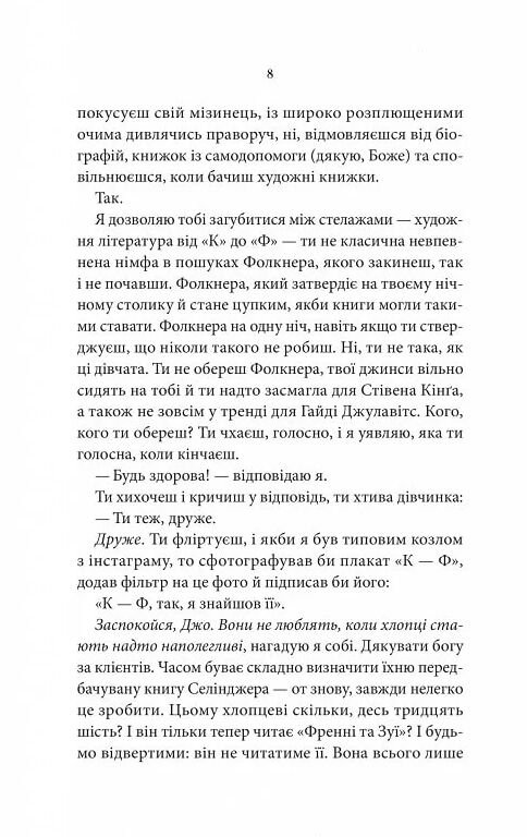 Ти Ціна (цена) 319.80грн. | придбати  купити (купить) Ти доставка по Украине, купить книгу, детские игрушки, компакт диски 3