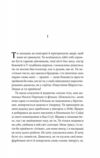 Ти Ціна (цена) 319.80грн. | придбати  купити (купить) Ти доставка по Украине, купить книгу, детские игрушки, компакт диски 2