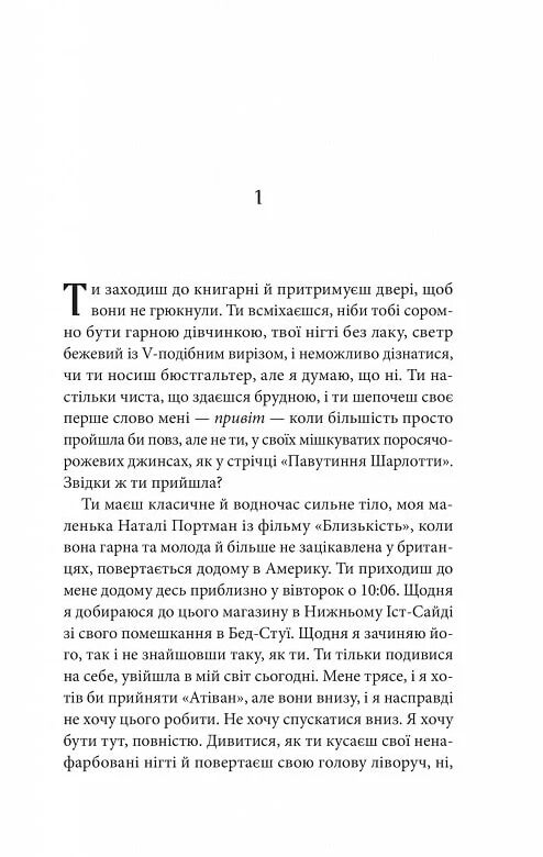 Ти Ціна (цена) 319.80грн. | придбати  купити (купить) Ти доставка по Украине, купить книгу, детские игрушки, компакт диски 2