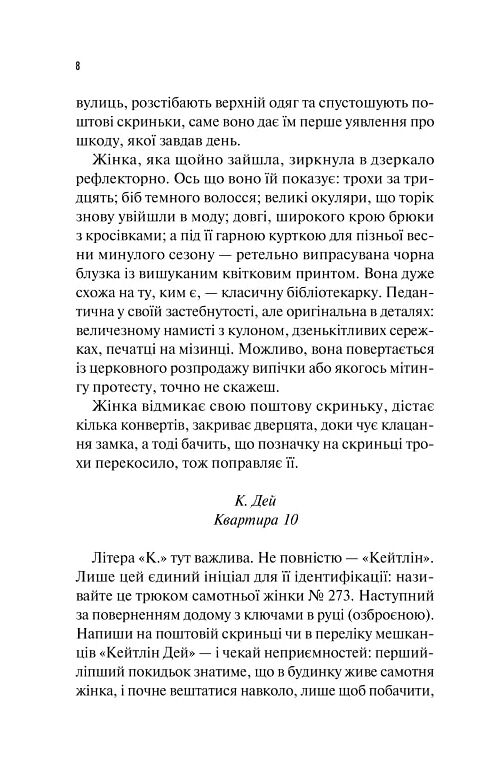 Занулення Ціна (цена) 277.60грн. | придбати  купити (купить) Занулення доставка по Украине, купить книгу, детские игрушки, компакт диски 3