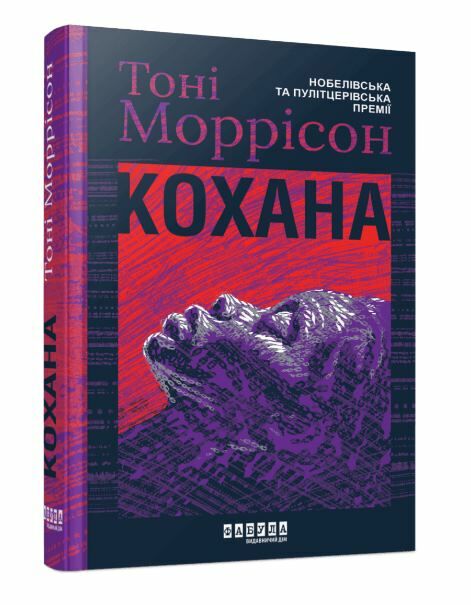 Кохана Ціна (цена) 390.00грн. | придбати  купити (купить) Кохана доставка по Украине, купить книгу, детские игрушки, компакт диски 0